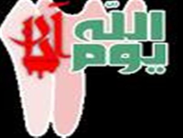 مبارزه ملت مسلمان ایران با آمریکا واستکبارجهانی ادامه خواهد داشت