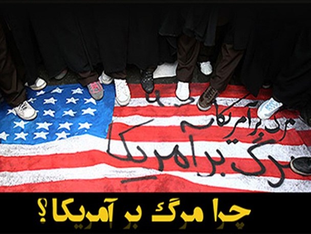 برترین پیام های دانش آموزان مه ولات در پاسخ به سوال “چرا مرگ بر آمریکا” همزمان با راهپیمایی ۱۳ آبان تقدیر می شود