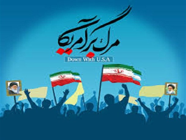 استکبار ستیزی از اصول و آرمان های انقلاب اسلامی است