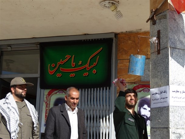 نواختن زنگ ایثار و مقاومت در مدارس شهرستان چگنی