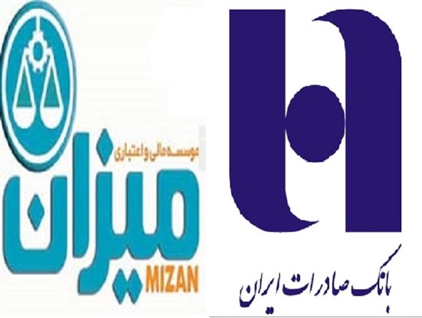 بانک صادرات قفل میزان در شیروان را باز کرد