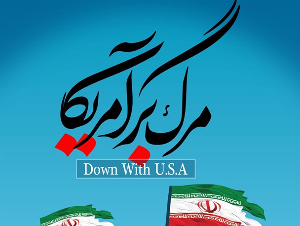 دشمن با تفکر و فرهنگ آمریکایی در اندیشه نفوذ است