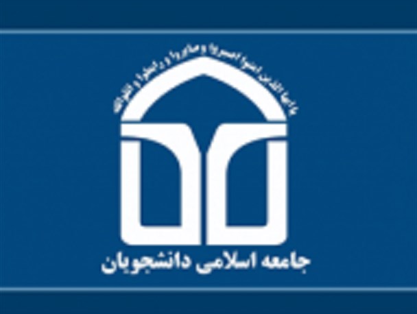 آمریکا به عنوان نماد استکبار و جهانخواری محسوب می شود