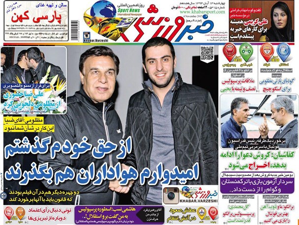 news