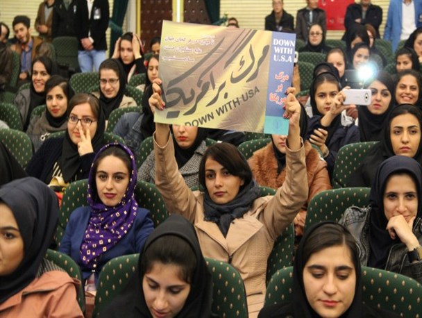 نخستین همایش بین المللی استکبارستیزی در دانشگاه ارومیه