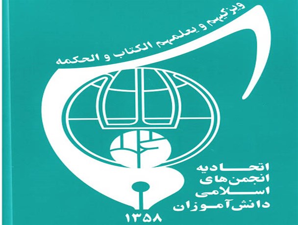 کدخدای دروغین آستین حمایت از جریانهای تکفیری و نفاق را بالا زده /شجره طیبه ولایت فقیه نیرینگ استکبار جهانی را برای ملت روشن کرد