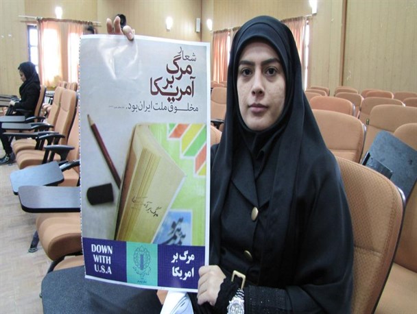 دانشجویان دانشگاه پیام نور مرکز سنندج به حامیان کمپین «مرگ بر آمریکـا» پیوستند/عکس