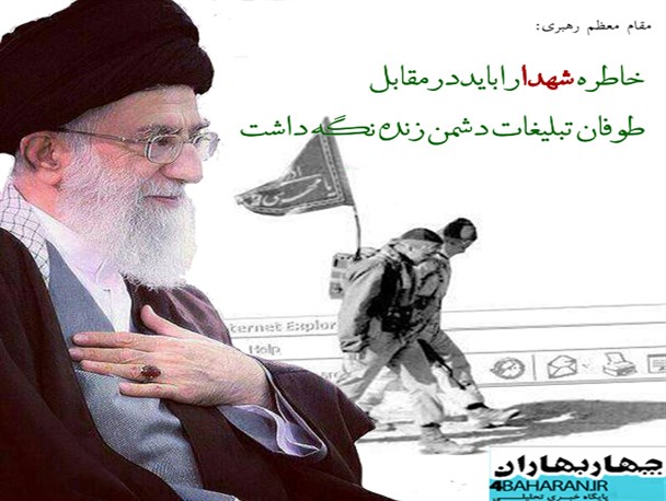 عکس نوشت/ لزوم آمادگی افسران جنگ نرم در مقابل تبلیغات روانی دشمن