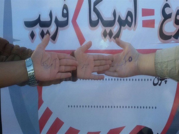 آمریکا دشمن بزرگ و حیله گر ملت ایران حتی بعد از اجرای برجام