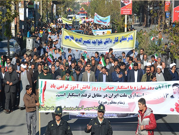 راهپیمایی باشکوه 13 آبان در شهرستان بهارستان برگزار شد