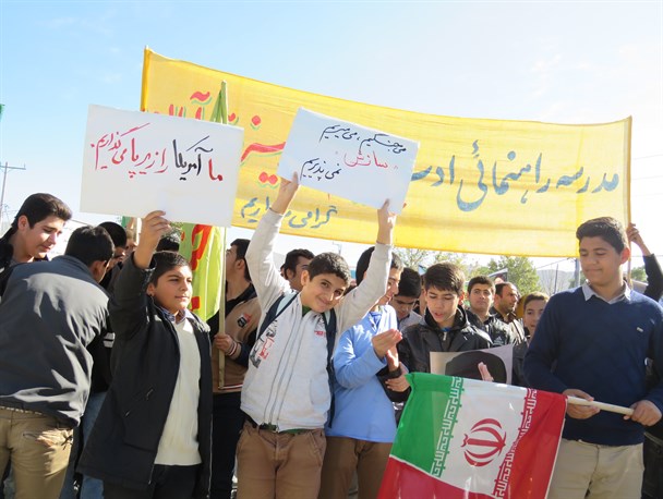 طنین ذکر مرگ بر آمریکا در ایلام/مرگ بر آل سعود به شعار های ضد استکباری اضافه شد