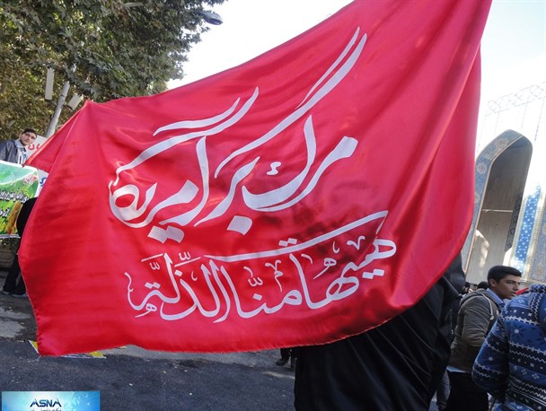 تصاویر مراسم سالروز 13 آبان در کرج
