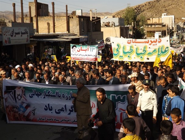 راهپیمایی 13 آبان با طنین "مرگ بر آمریکا" در آبدانان برگزار شد/تصویری