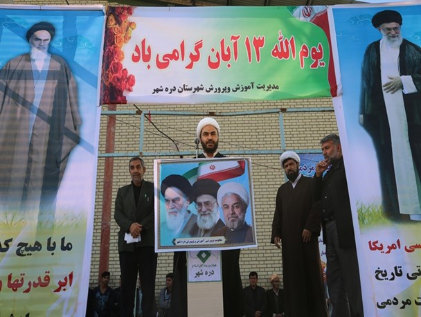 عمل برخی دولتمردان با الزامات رهبر انقلاب صادقانه نیست