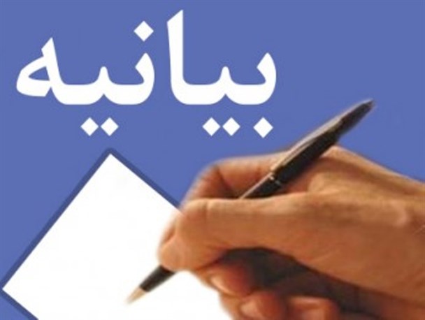 روز ۱۳ آبان یادآور بیرون راندن مظهر استکبار است
