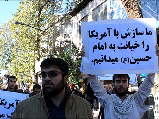 جوانان ساروی پرچم آمریکا را به آتش کشیدند /تصاویر