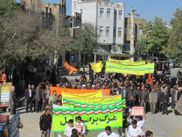 فریاد کوبنده مرگ بر آمریکا در کمیجان طنین انداز شد