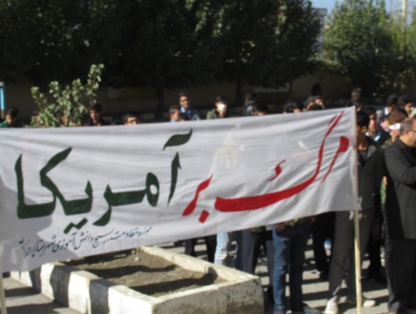راهپیمایی باشکوه 13 آبان در خنداب + عکس