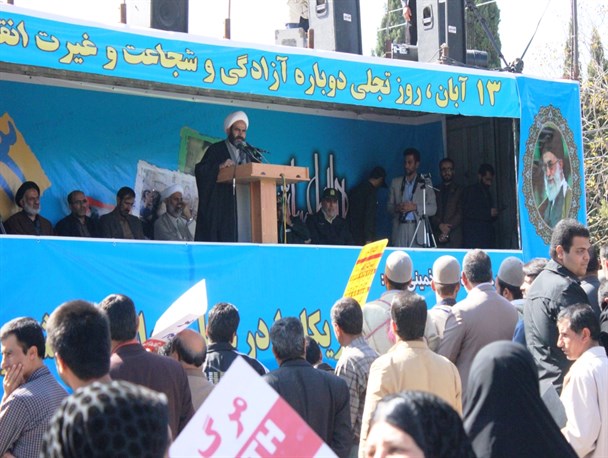 تسخیر لانه جاسوسی،انقلاب دوم ایران اسلامی بود