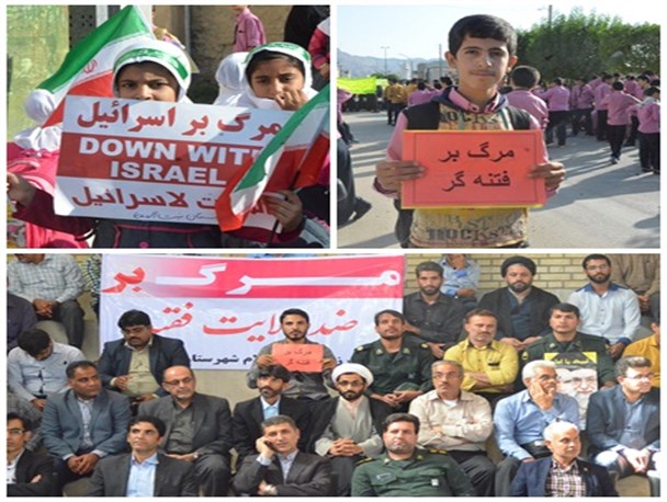 راهپیمایی 13 آبان در اهرم برگزار شد+ تصاویر