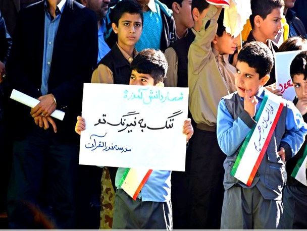 راهپیمایی ۱۳ آبان در لاهیجان برگزار شد/گزارش تصویری