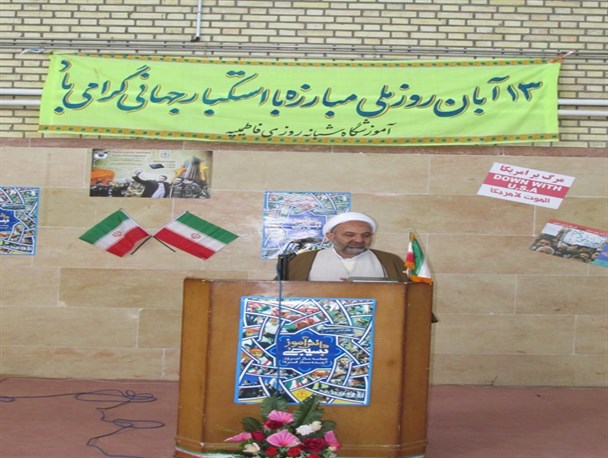 13آبان ماه یادآور مجاهدت جوانان و نوجوانان کشور برابر استکبار است