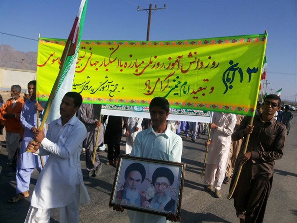 زنگ ملی استکبارستیزی در مدارس مهرستان  نواخته شد