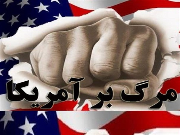 فریاد خشم مردم و جوانان الشتری بر سر شیطان بزرگ