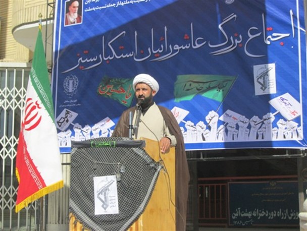 شعار " مرگ بر امریکا " شعار همیشگی ملت ایران است
