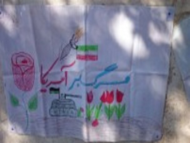 به مناسبت ۱۳ آبان جشنواره نقاشی همگانی در آبیک برگزار شد