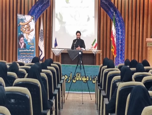 همایش معیارهای انتخاب همسر در دانشگاه پیام نور ارومیه برگزار شد