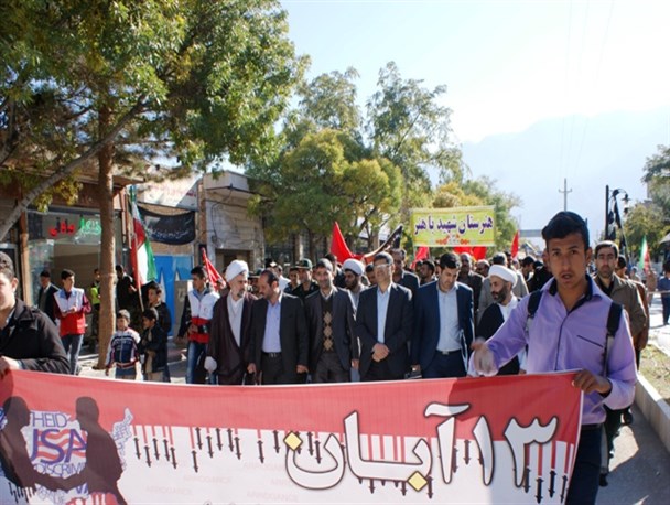 گزارش تصویری /طنین "مرگ بر آمریکا" در آسمان میامی