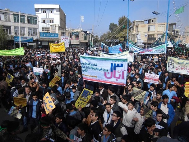 روز پرشور گلپایگان در 13 آبان