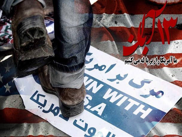 شعار مرگ بر آمریکا با چند مذاکره غیر قابل اعتماد حذف شدنی نیست