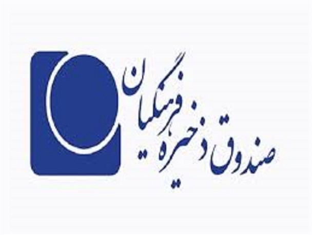 اختلاس در صندوق ذخیره فرهنگیان مایه ننگی برای دولت پاکدستان است/ اگر دولت برخورد نکند این آخرین اختلاس نخواهد بود