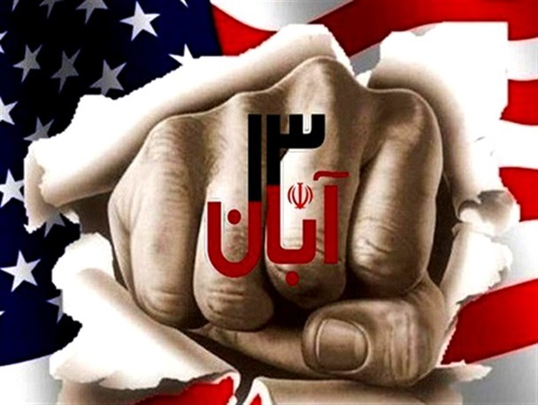 مسئولان کهگیلویه و بویراحمد به کمپین "استکبارستیزی"پیوستند+تصاویر