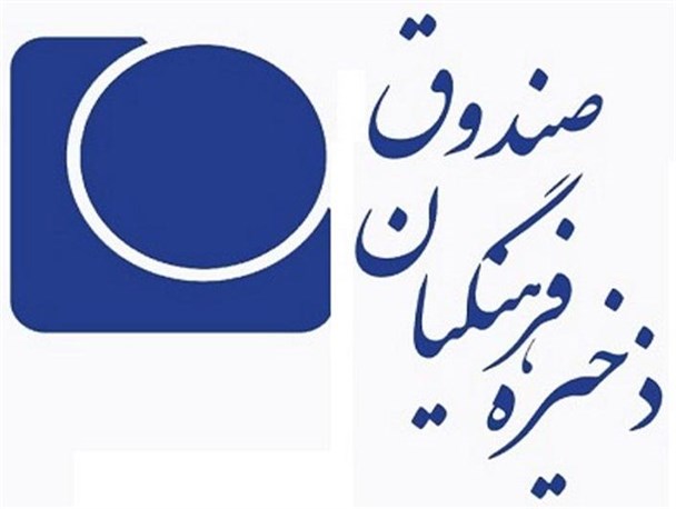 مسئولانی که از صبر مردم سوء استفاده می کنند