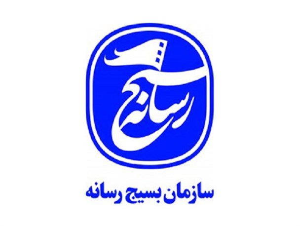 حضور خبرنگاران کهگیلویه و بویراحمدی در طرح "ولایت رسانه" در تهران