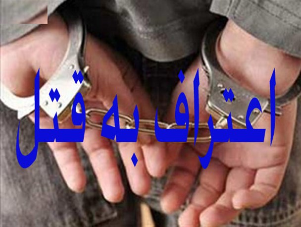 قتل پدر در حال آبیاری زمین های کشاورزی