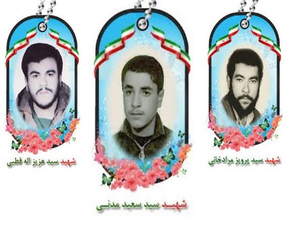 شهدایی که  13 آبان سال 1362 به وطن بازگشتن