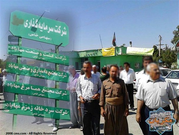 شروط جدید مدیران برای کارگران کشت و صنعت و اخراج 50 کارگر