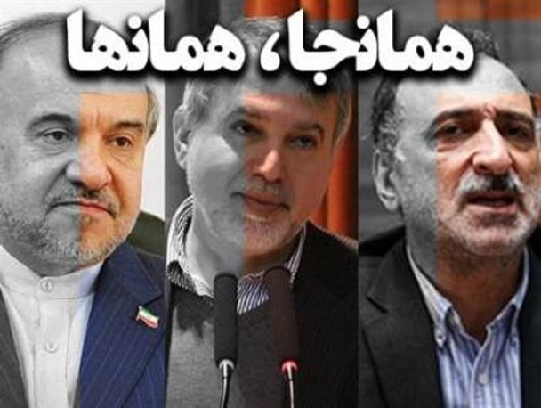 دفاعیات سخیف و انقلابی های سربار