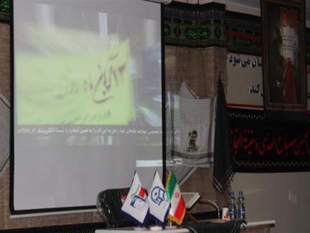 اکران فیلم های جشنواره عمار با موضوع استکبار ستیزی در دانشگاه فرهنگیان اردبیل
