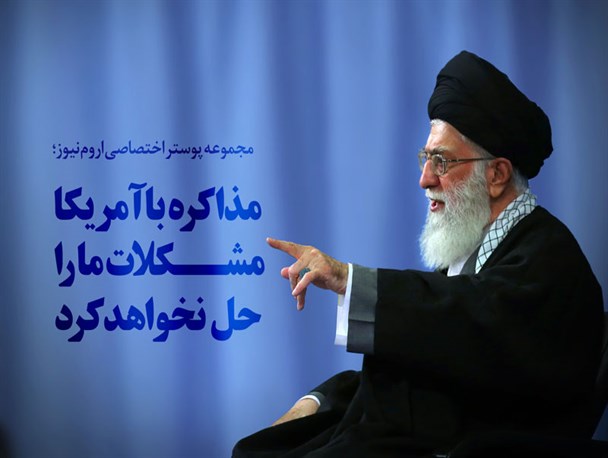 مذاکره با آمریکا مشکلات ما را حل نخواهد کرد