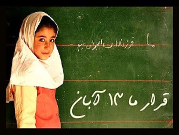 حفظ روحیه استکبارستیزی و انتقال آن به نسل های بعد مهمترین نقش زنان در تداوم انقلاب است/ توسعه بی حیایی در جامعه یکی از اهداف استکبار