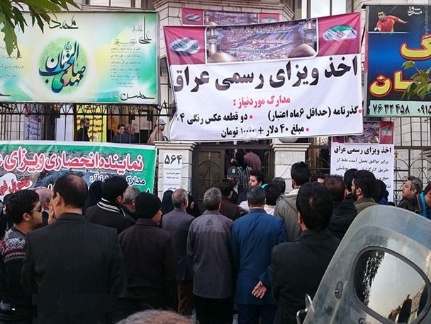 سنگ اندازی و هزینه تراشی برای بزرگترین رزمایش فرهنگی کشور/حرارت اربعین حسینی در قلوب مومنان هر روز شعله ورتر می گردد