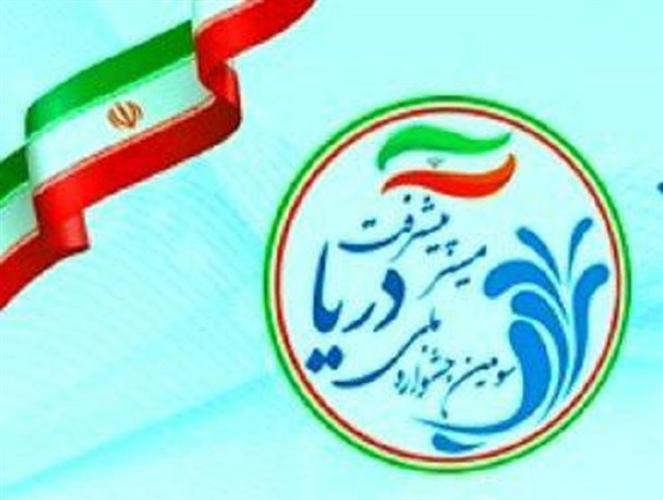 زنده نگه‌داشتن دریا، راهی برای اشتغال