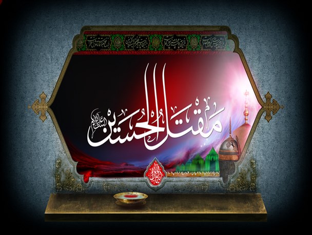 روضه برخی مداحان در هیچ مقتلی یافت نمی‌شود
