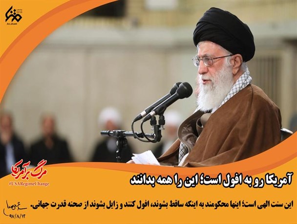 بیانات مقام معظم رهبری در دیدار با دانش آموزان و دانشجویان