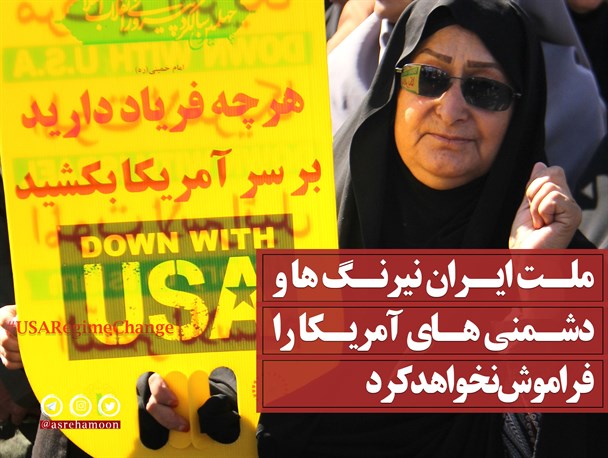 فوتونیوز/ تحریم ها تاثیری در اراده ملت ایران ندارد